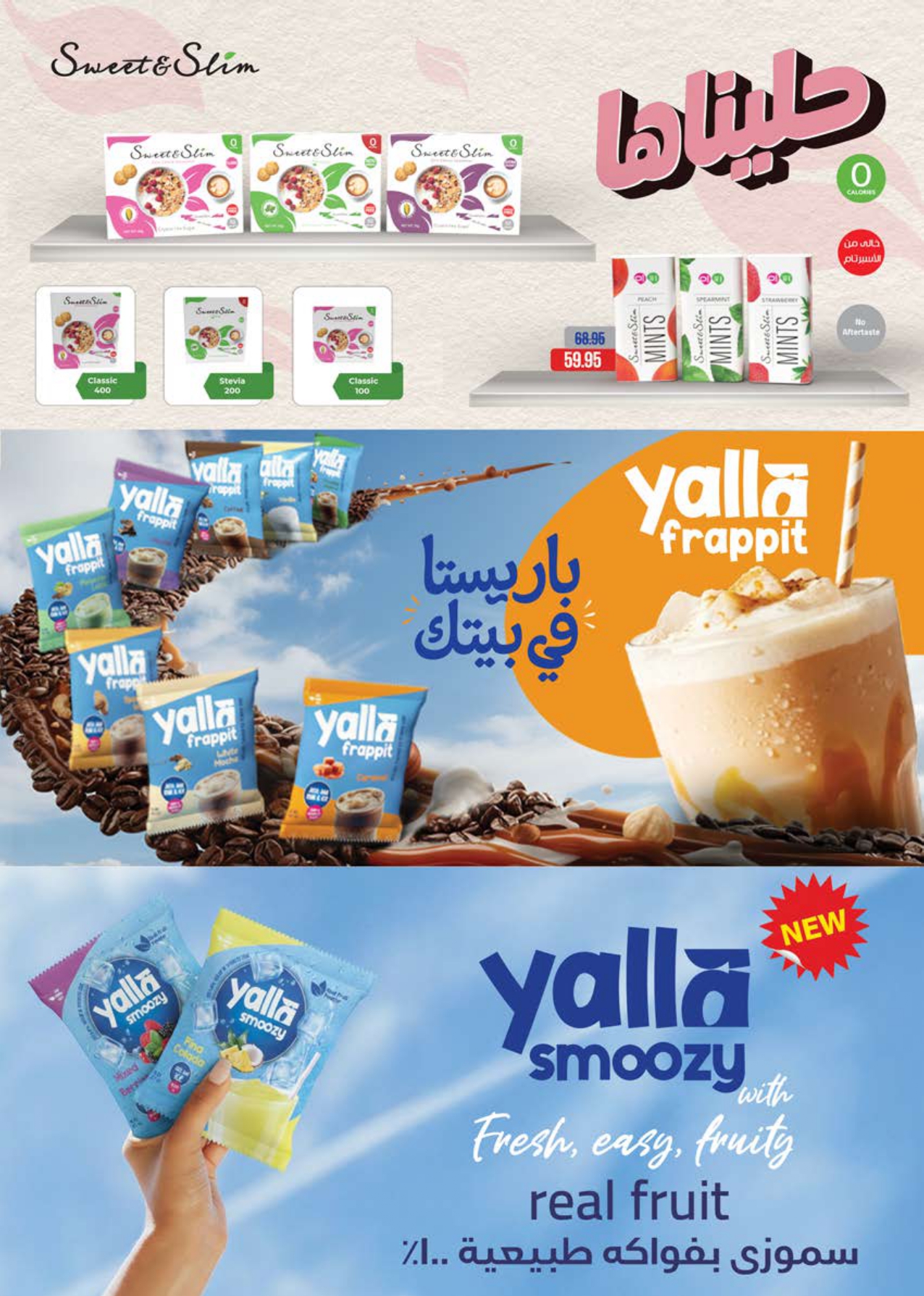 saudi offers from 22nov to 2nov 2025 عروض سعودى من 22 نوفمبر حتى 2 نوفمبر 2025 صفحة رقم 28